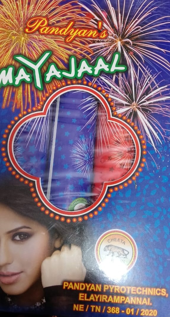 2 1/2" Aerial Fancy(3pcs)